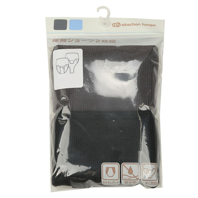 akachan honpo - 產後護理羅紋內褲-2件組-深灰色 (M~L)