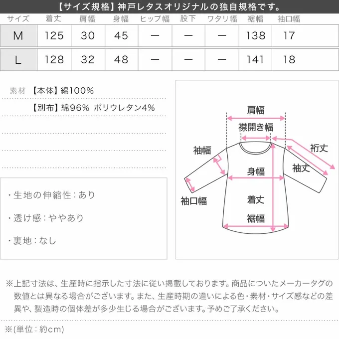 日本 Kobe Lettuce - 抗透汗 優雅A字無袖洋裝(附bra)-摩卡