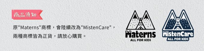 MATERNS 瑪汀斯 - 書包-寶藏地圖 (可調節1-6年級適用)
