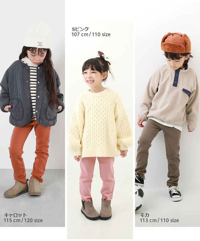 日本 devirock - RICH WARM 保暖裏毛合身長褲-深綠