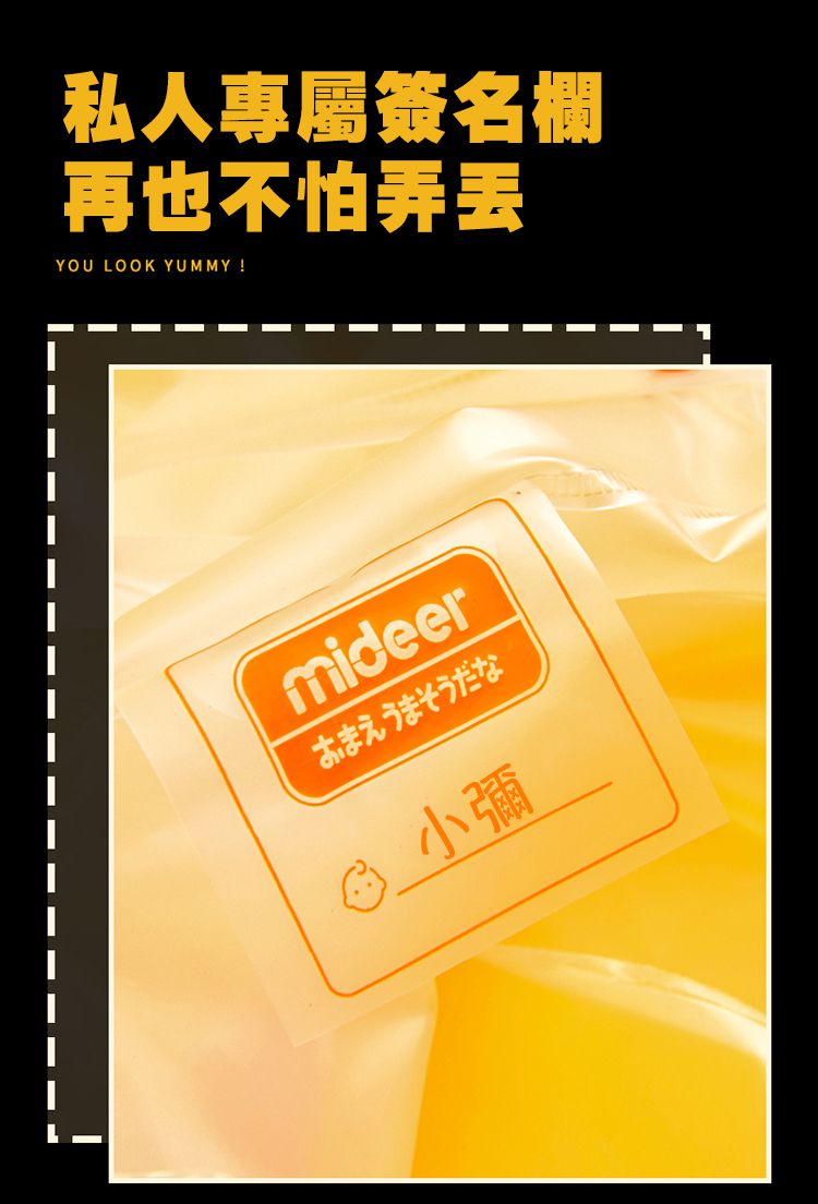 MiDeer - 兒童斗蓬雨衣-你看起來好好吃 (110-130cm適穿)