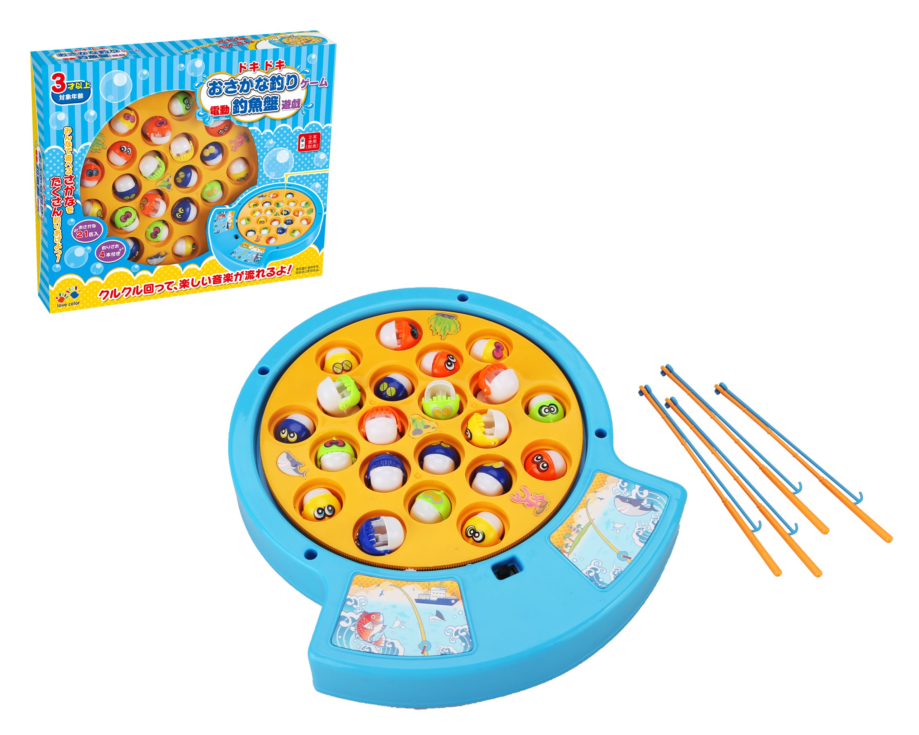 樂彩森林 - 電動釣魚遊戲機