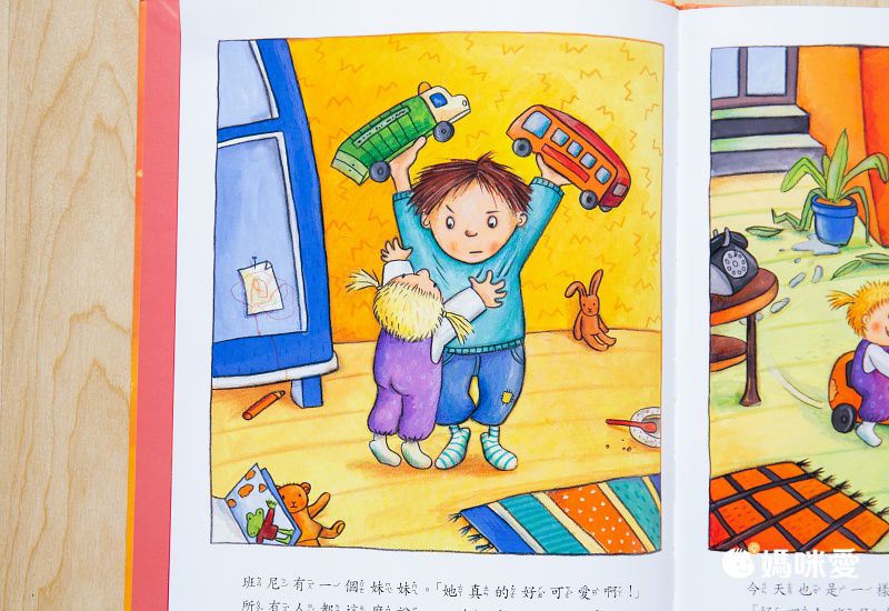 逗趣又寫實的【淘氣鴿子】繪本屆奧斯卡獎★得主莫‧威樂作品