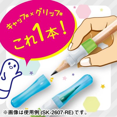 日本文具 SONIC - 矽膠握筆學習筆套筆蓋3入組 (繽紛彩虹)