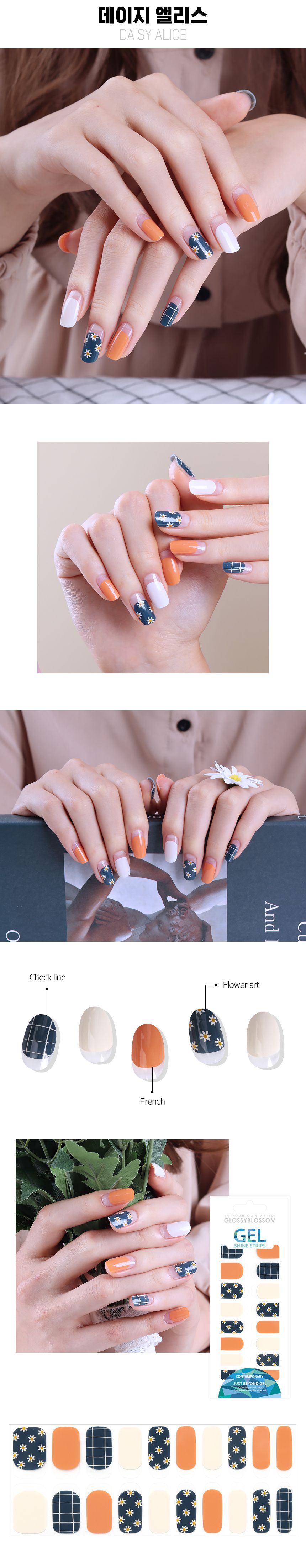 韓國 Glossy Blossom - 美甲貼-撞色小雛菊-一張20貼+美甲貼磨甲棒