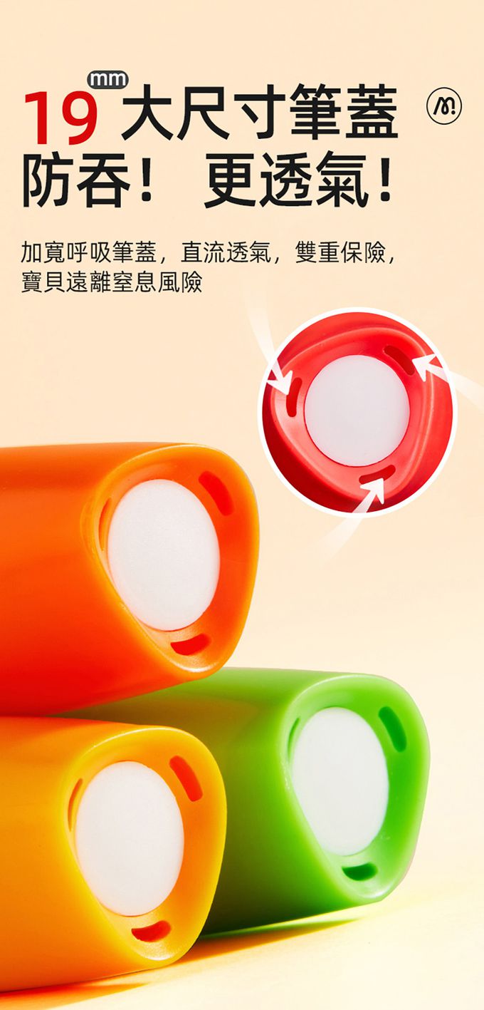 MiDeer - 可洗式速乾絲綢蠟筆(24色)