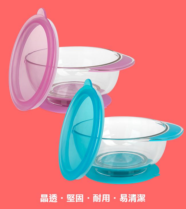 Nuby - Tritan吸盤碗-粉