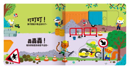 Slide 好聲音！聽見囉！活力幫手