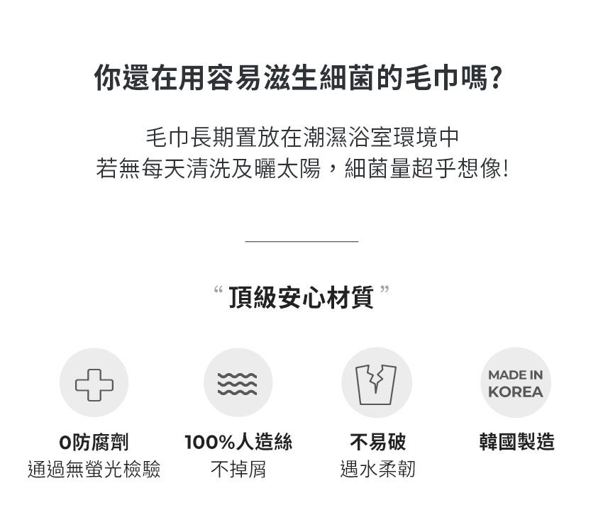 MOTHER-K - 頂級乾溼兩用紙巾-人造絲 (單包)-160抽/包