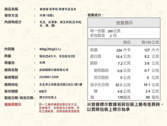 名廚美饌 - 【年菜預購】東北酸白菜饗宴6件組-出貨區間：2023/01/03~2023/01/06
