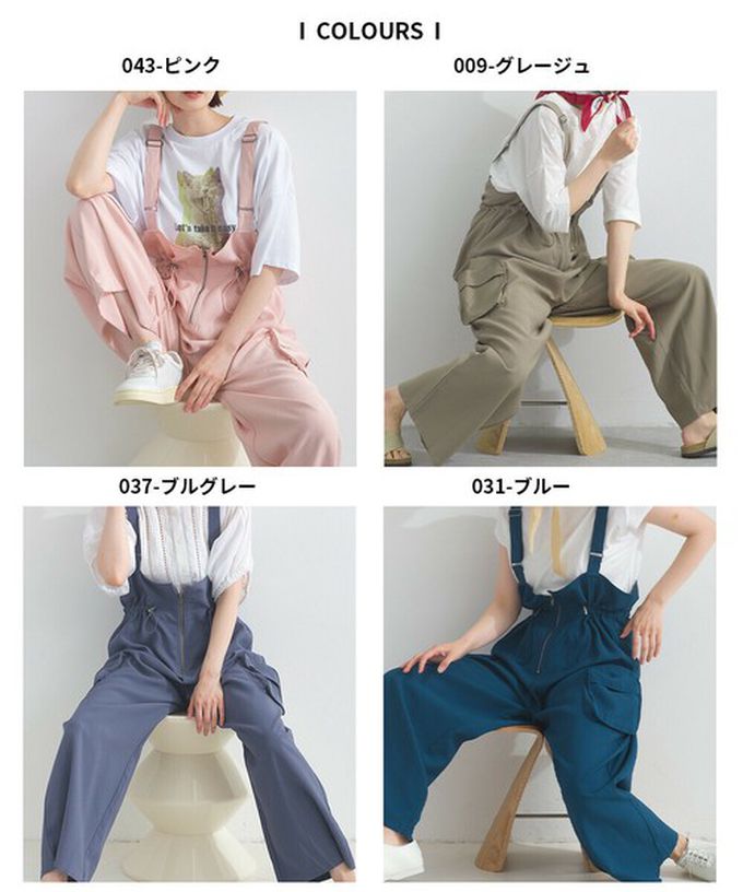 日本 Lupilien - 柔軟可愛抽繩束腰工裝風吊帶褲-卡其棕