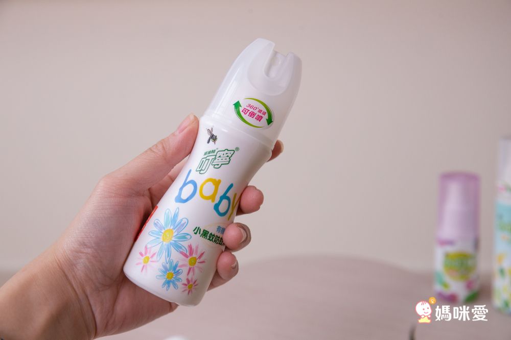 限定買1送1【叮寧 小黑蚊有機精油防蚊液】不含化學成分DEET，無毒性