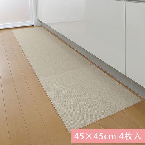 (撥水加工/防火)可機洗重複黏貼式輕薄地毯-褐杏 (45×45cmx厚4mm)-4枚入