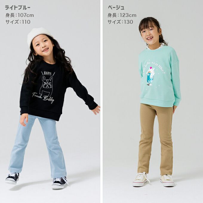 日本 Chil2 - 彈力素色百搭微喇叭褲-黑