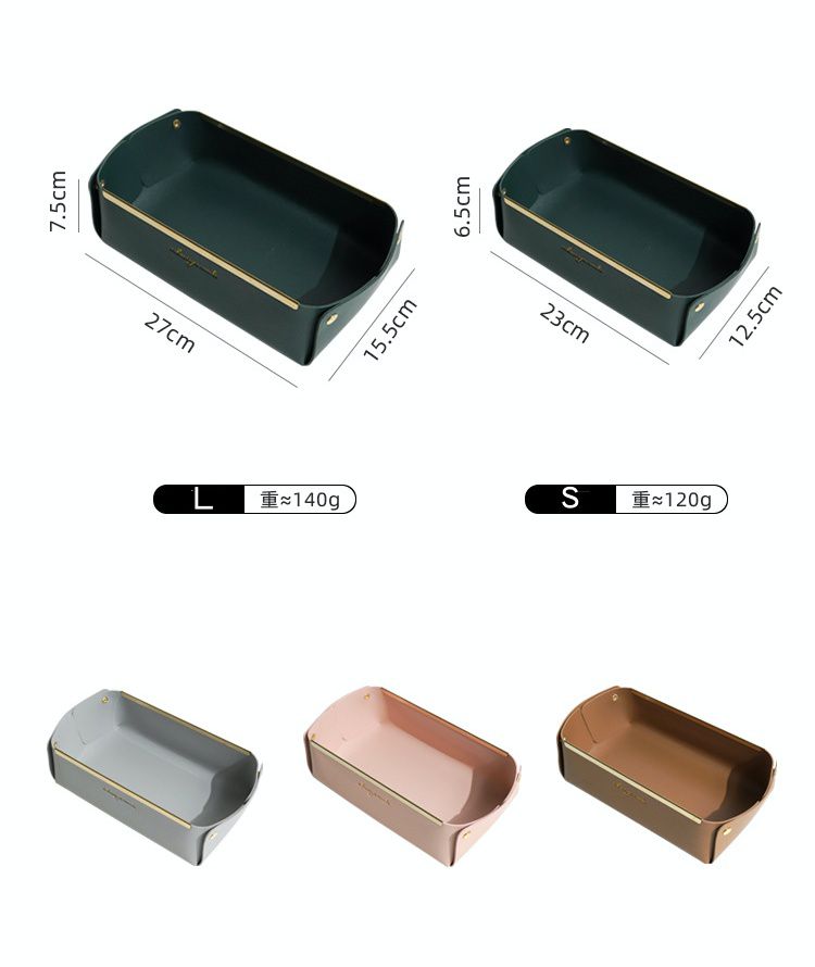 北歐簡約風皮質桌面收納盒-淺口款-灰色