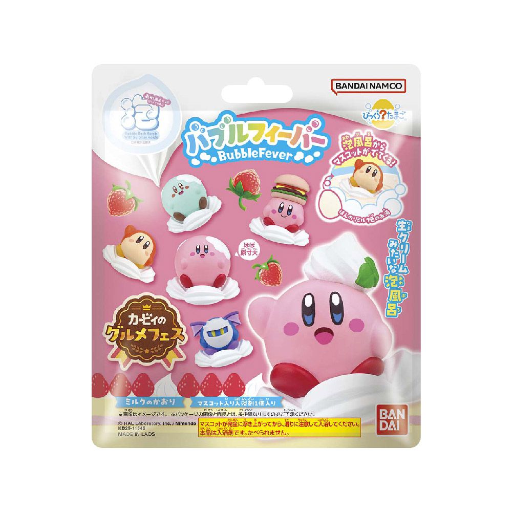 星之卡比美食篇泡泡入浴球(泡澡球)(限量)-5入組(隨機出貨)