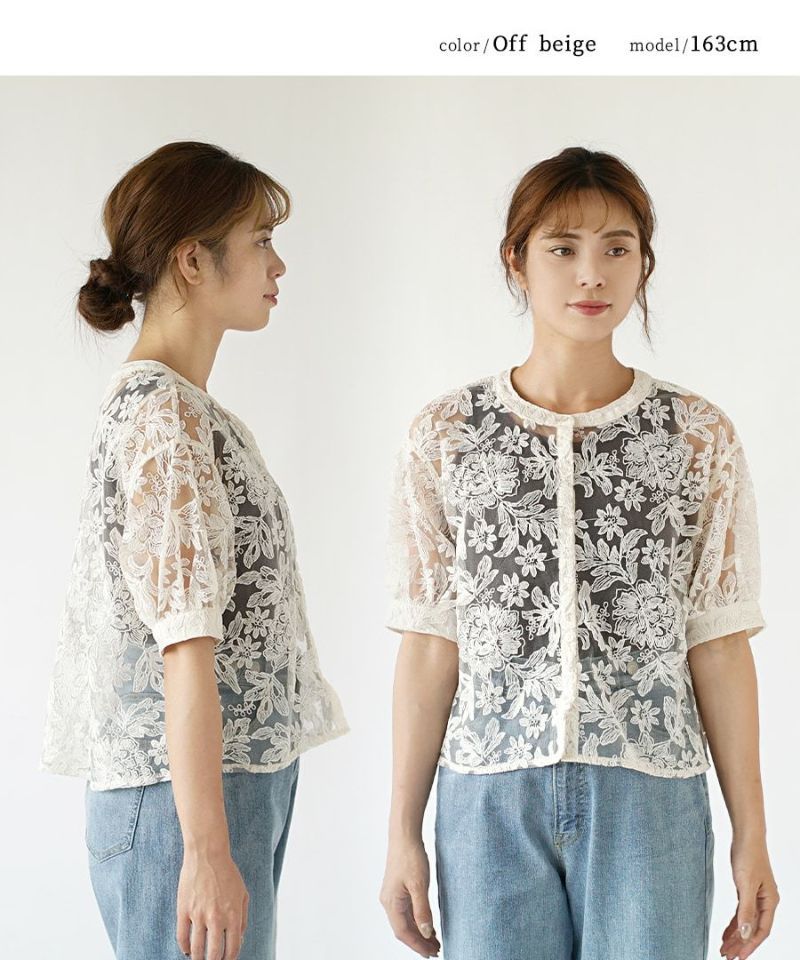 日本 zootie - 優雅花朵蕾絲薄外套/罩衫-米杏