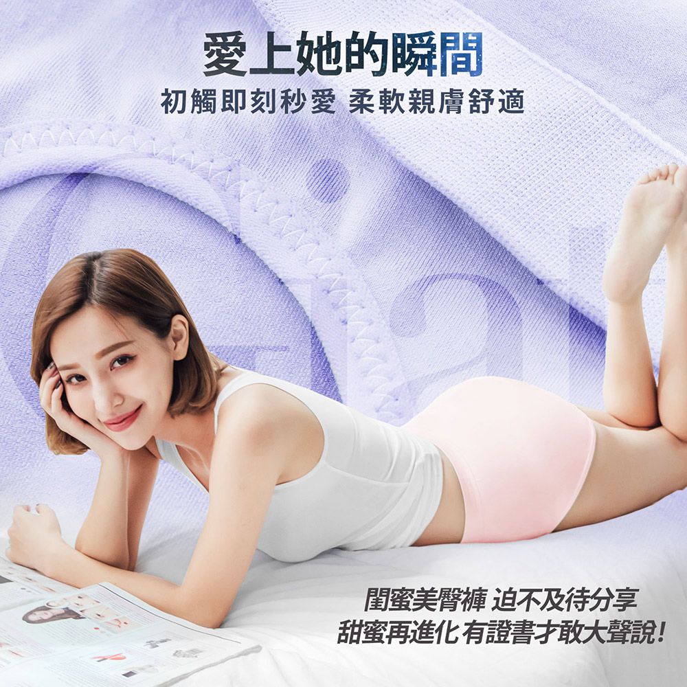 GIAT - 碘紗抗菌萊卡彈力無縫內褲-中腰款-紫色