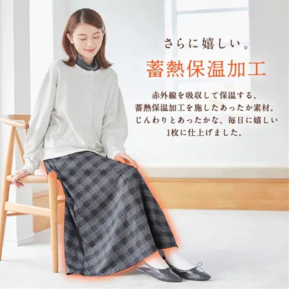 日本 BELLUNA - 蓄熱保暖百搭長裙-深藍