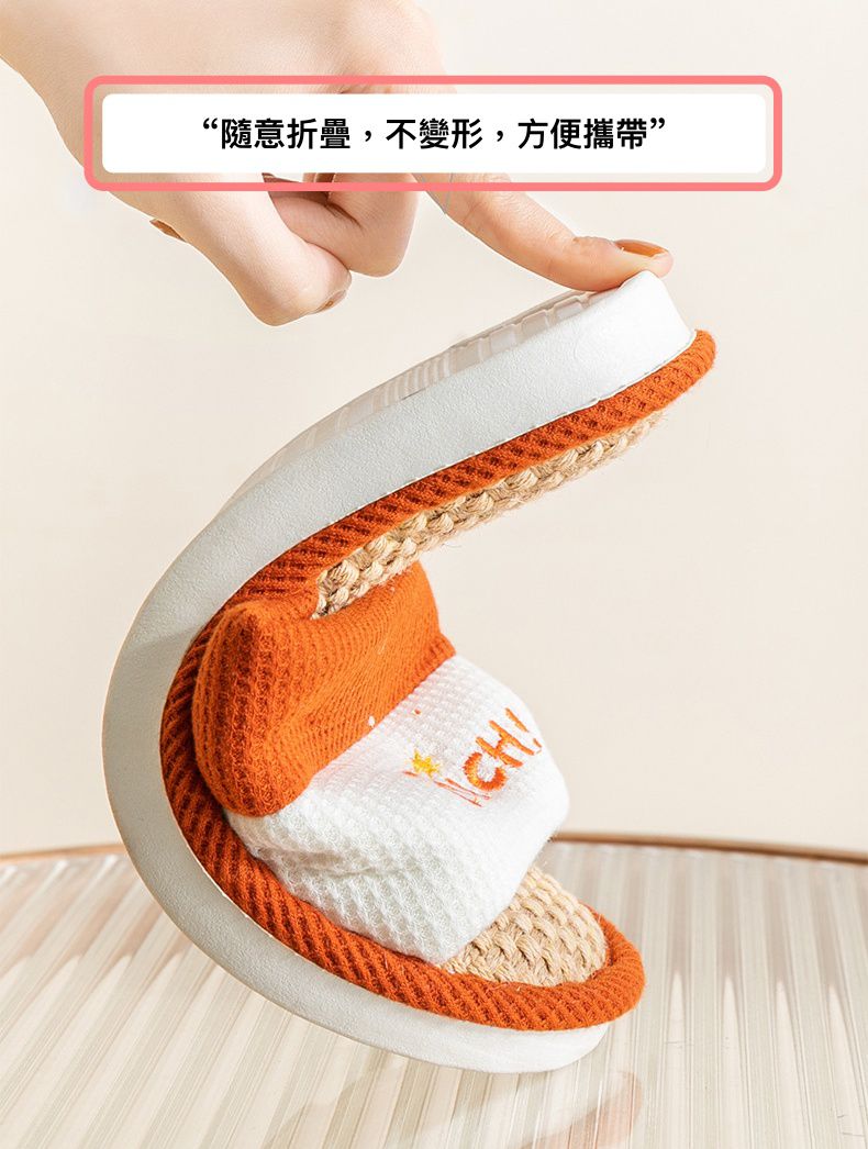 亞麻室內拖鞋-眨眼睛款-粉紅色