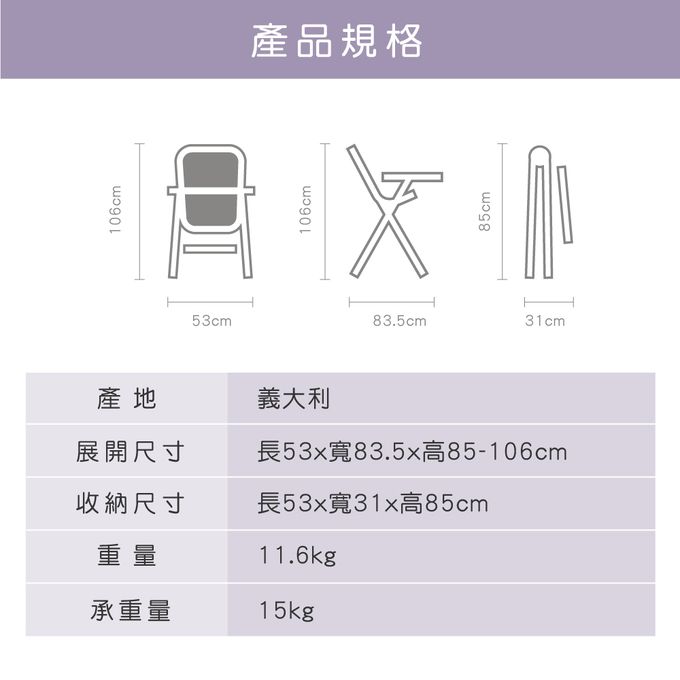 義大利 chicco - Polly Progres五合一多功能成長高腳餐椅-蒲公英灰