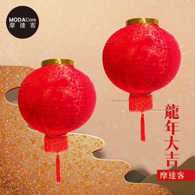 MODACore 摩達客 - 摩達客◉農曆春節元宵◉20吋植絨魚福紅燈籠(一組兩入)