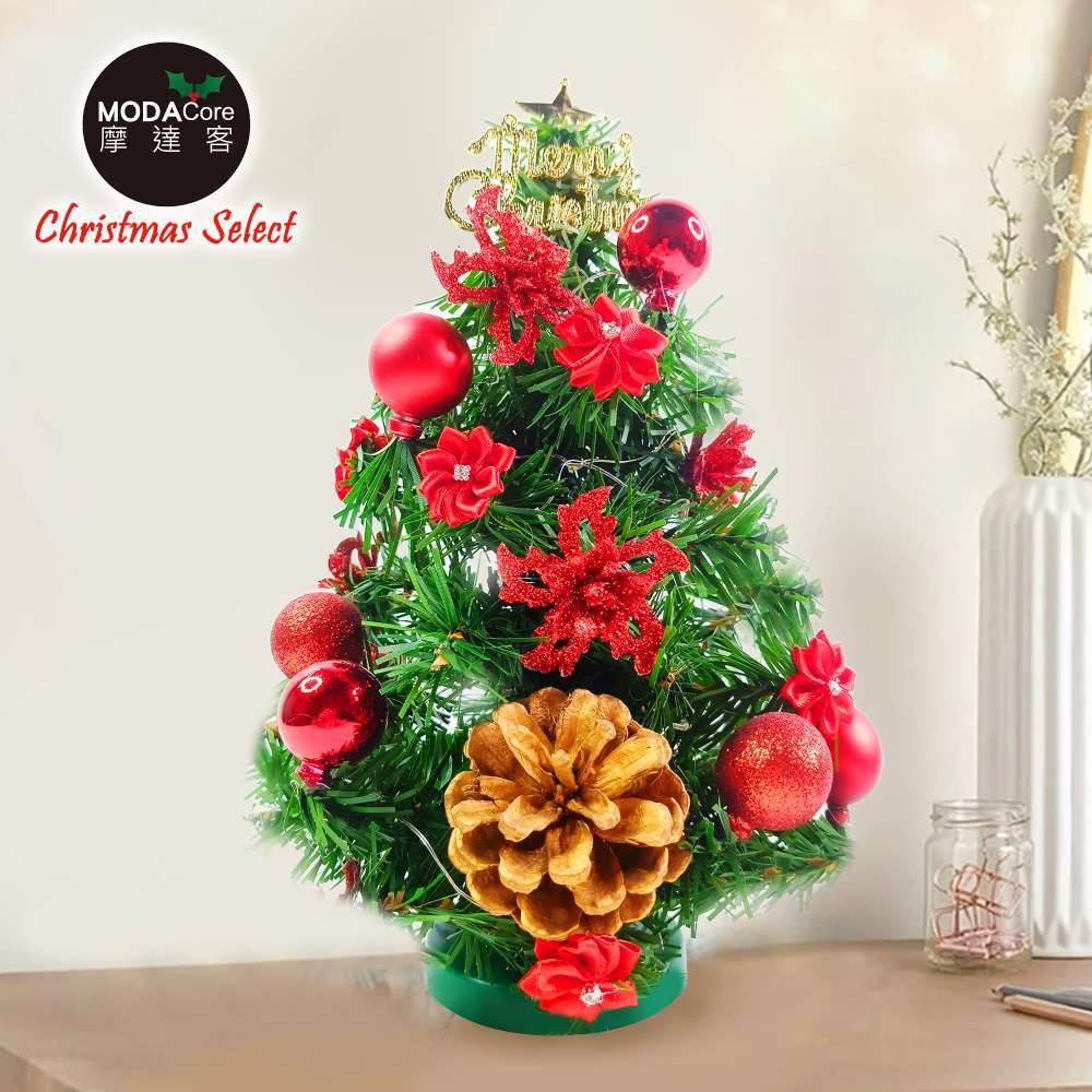台灣製1尺30cm精緻綠色聖誕樹+聖誕花松果雙紅系裝飾品組_免組裝_本島免運費