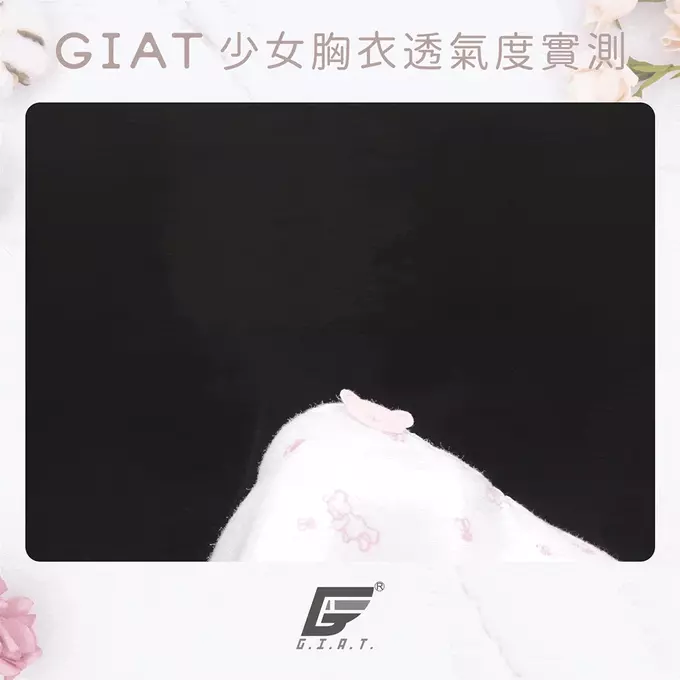 GIAT - 蜜糖熊熊成長型內衣-寬肩短胸衣-粉黃