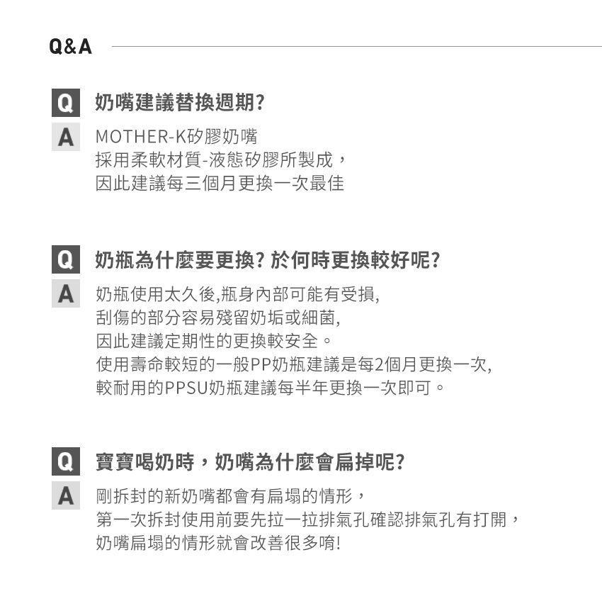 MOTHER-K - 頂級PPSU奶瓶PPSU奶瓶-無附奶嘴-糖果粉-180ML