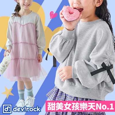 代購必買的女孩新品【日本devirock】♥各種獨創印花誰穿誰可愛！
