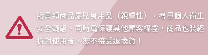 ROMANCE 小杉 - 日本製純棉柔軟泡泡四季發熱毯140x200cm-米白色