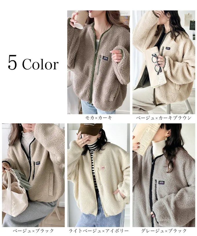 日本 Classical Elf - 2WAY泰迪熊短絨飛行外套-米杏x黑