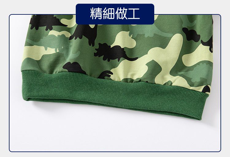 WELLKIDS - 假兩件圓領休閒百搭長袖上衣/大學T-迷彩恐龍-軍綠色