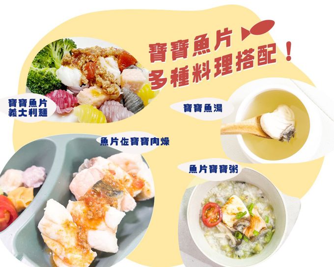 兔比媽咪廚房 - 品牌週限定-彩色造型寶寶水餃(40顆)+寶寶魚片(綜合3款入)+MINI海螺寶寶義大利麵(1包)+雞高湯(1包)