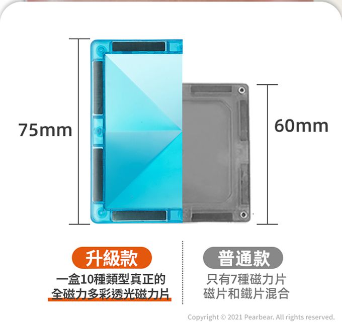 MiDeer - 多彩透光磁力片(100片)-MDCT-1223