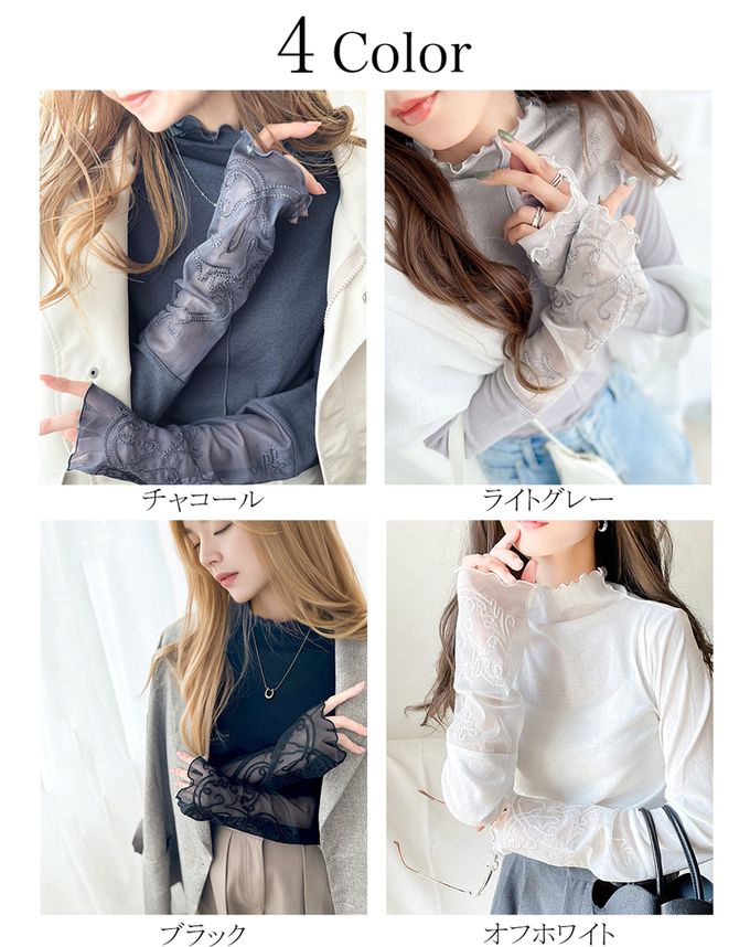 日本 Classical Elf - 精緻袖口蕾絲木耳立領上衣-炭灰