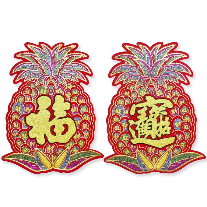 MODACore 摩達客 - ◉春節開運招財◉招財進寶40cm大鳳梨旺旺來春聯對聯二入組_壁飾門貼