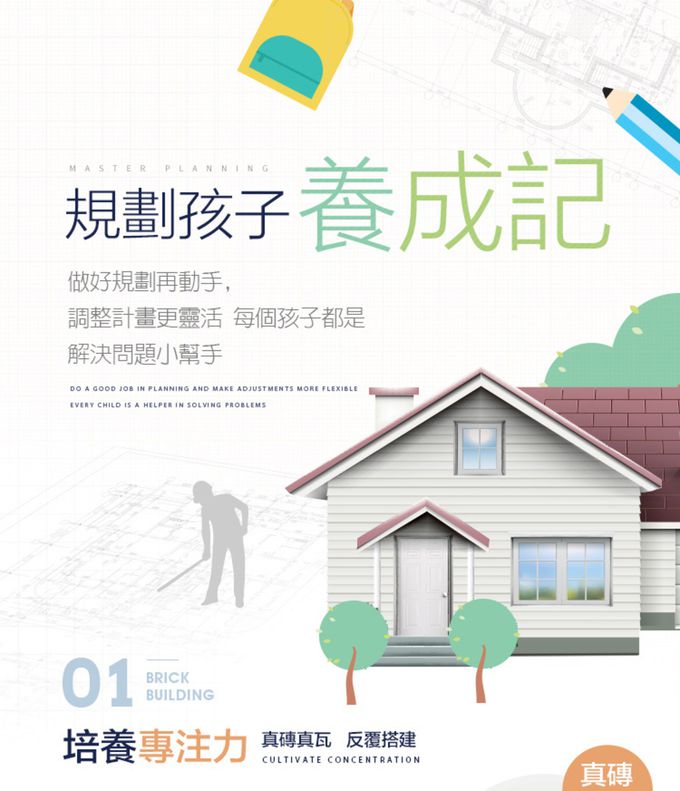 德國 teifoc - 益智磚塊建築玩具-燈塔-TEI4350