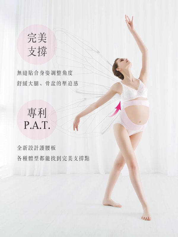 六甲村 Mammy Village - 薄蟬翼超輕量彈力托腹帶