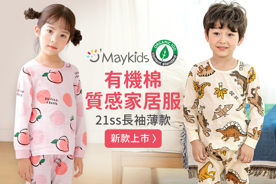 韓國 Maykids - 有機棉細柔七分袖家居服-絢彩小兔