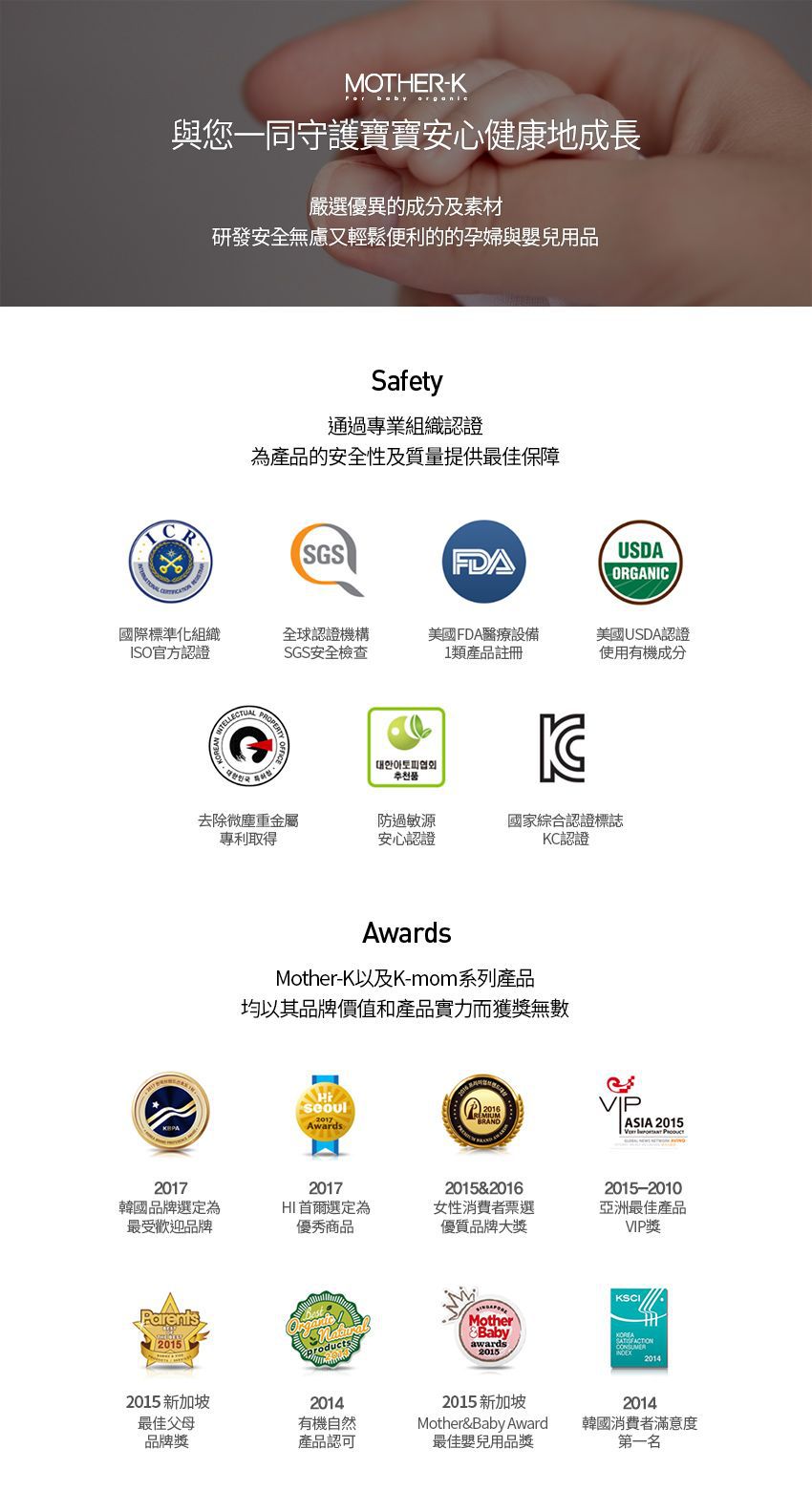 MOTHER-K - 溫柔質感安撫奶嘴-象牙白/煙燻灰-2入組