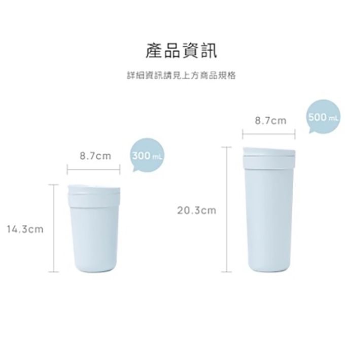 VIIDA - KAVi 翻轉咖啡杯 500mL (適用盛裝各式飲品)-石英粉