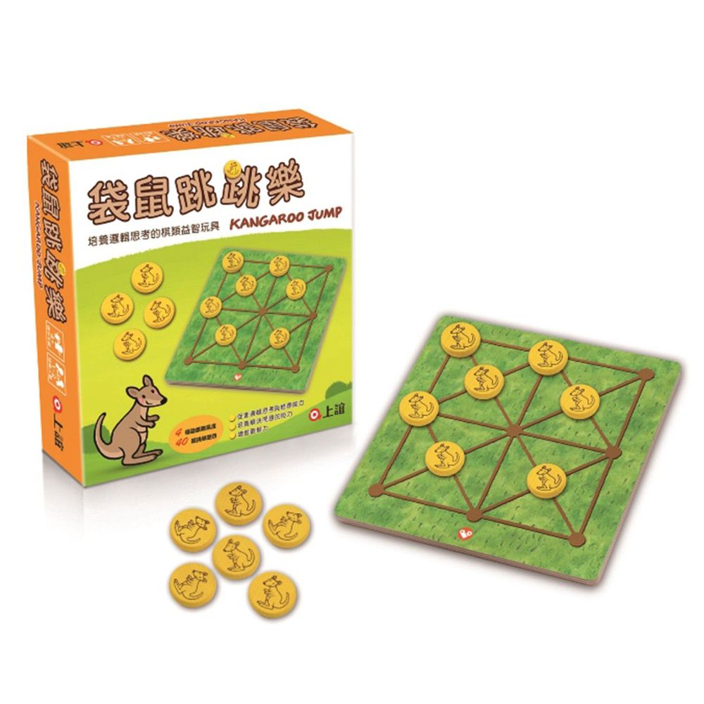 上誼文化 - 袋鼠跳跳樂