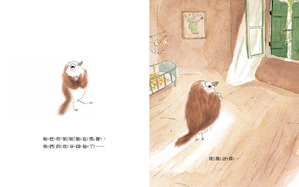 我愛你，就像這樣