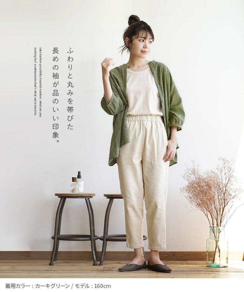 日本 zootie - 100%棉 優雅雕花圓領長袖襯衫-海軍藍