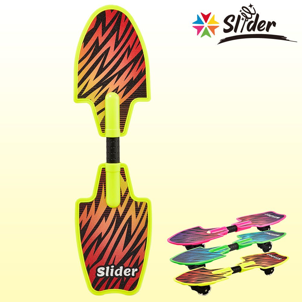 Slider 滑來滑趣 - Slider精靈蛇板-黃 (81x22x12cm)