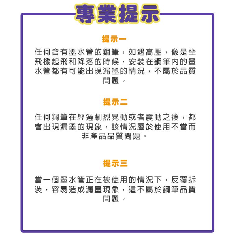 【德國STABILO思筆樂】兒童鋼筆禮盒組，買再送墨水！