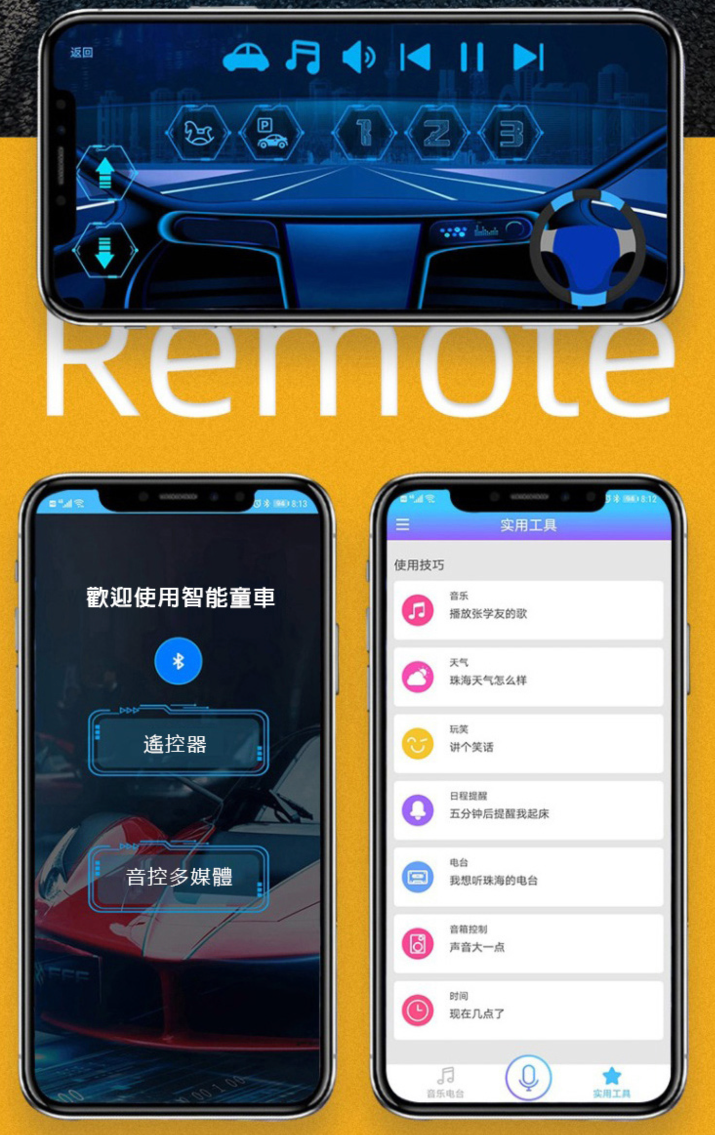 聰明媽咪兒童超跑 - 藍寶堅尼 Huracan 原廠授權 四驅兒童電動車-拋光黃