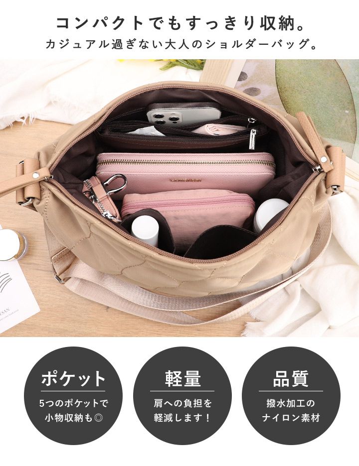 日本 LIZDAYS - 撥水加工 大容量菱紋肩背包-石墨灰 (25x27x14cm)