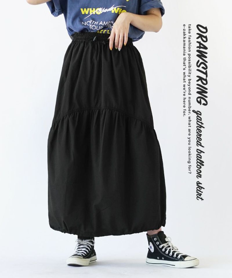 日本 zootie - 不規則設計抽繩工裝裙-軍綠